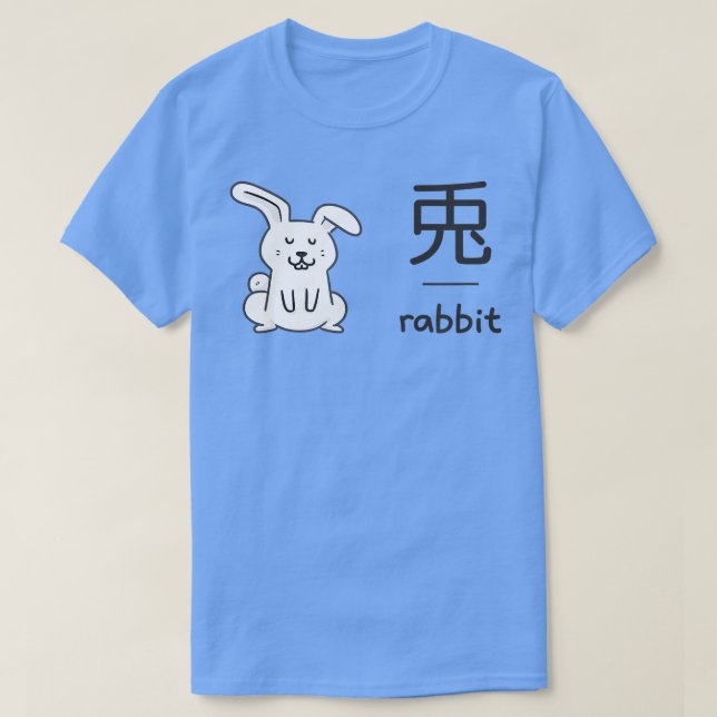 Camiseta Kanji japonês e inglês para o coelho com Cute Bu (Frente do Design)