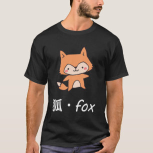 Camiseta Kanji Japonês E Palavra Inglesa Para Raposa Com Go