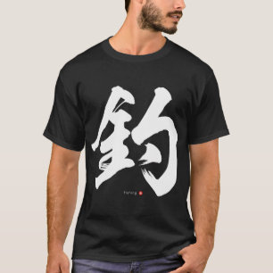 Camiseta Kanji Japonês: PESCA (tsuri) Caractere de Caligraf
