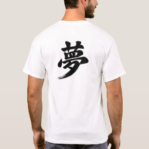 Camiseta Kanji Japonês “Sonho”