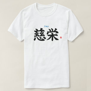 Camiseta Kanji - Jay -