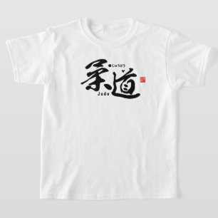 Camiseta Kanji - Judo -