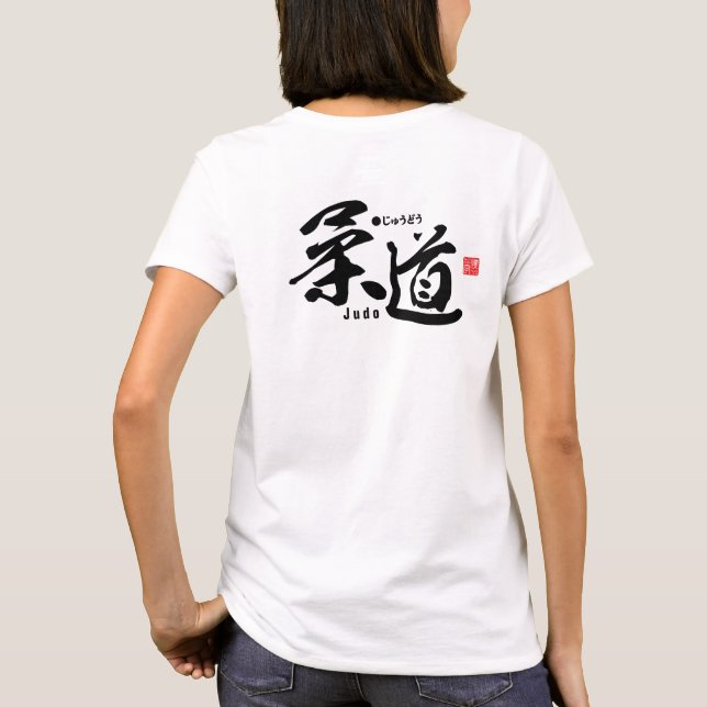 Camiseta Kanji - Judo - (Verso)