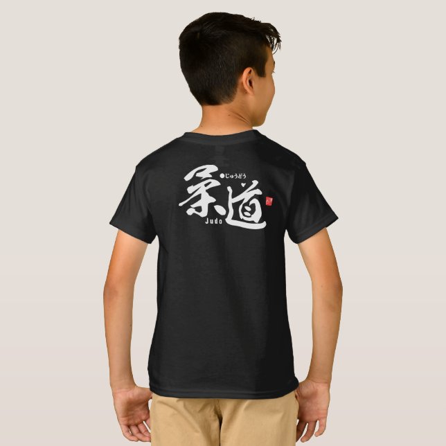 Camiseta Kanji - Judo - T-Shirt (Parte Traseira Completa)