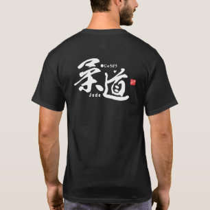 Camiseta Kanji - Judo - T-Shirt