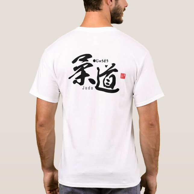Camiseta Kanji - Judo - T-Shirt (Verso)