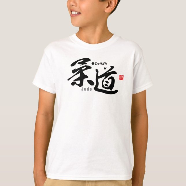Camiseta Kanji - Judo - T-Shirt (Frente)
