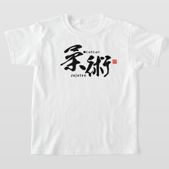 Camiseta Kanji - Jujutsu - (Postura )