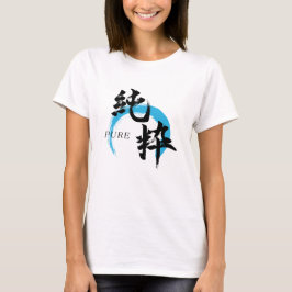 Camiseta Kanji Junsui/Caligrafia Japonesa Pura