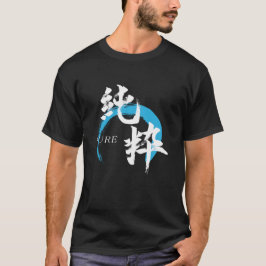 Camiseta Kanji Junsui/Caligrafia Japonesa Pura
