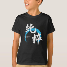 Camiseta Kanji Junsui/Caligrafia Japonesa Pura