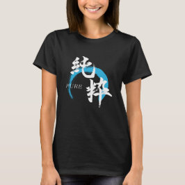 Camiseta Kanji Junsui/Caligrafia Japonesa Pura