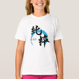 Camiseta Kanji Junsui/Caligrafia Japonesa Pura