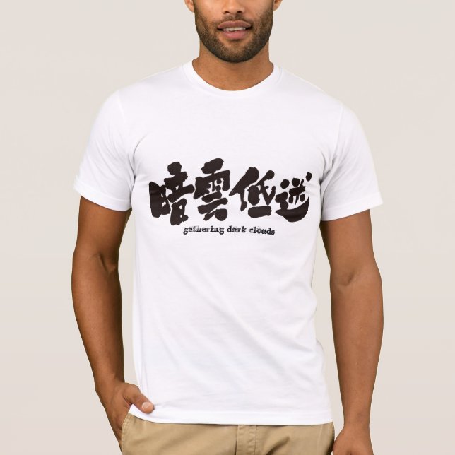 Camiseta [Kanji] juntando nuvens escuras (Frente)