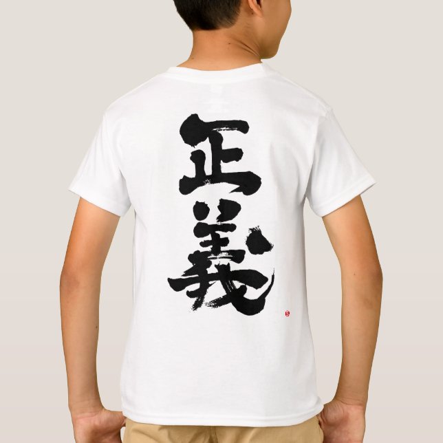 Camiseta [Kanji] Justiça T-Shirt (Verso)
