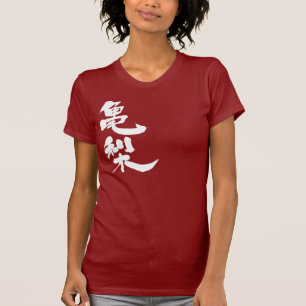 Camiseta [Kanji] Kamenashi