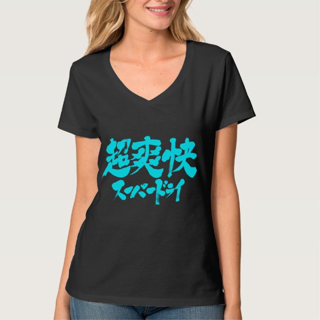 Camiseta [Kanji + Kana] super seco (Frente)