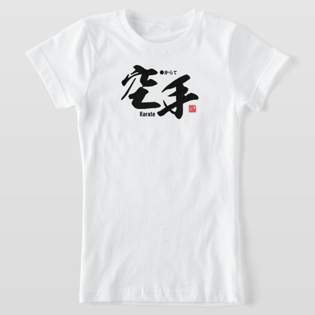 Camiseta Kanji - Karate - (Postura )