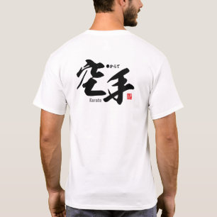 Camiseta Kanji - Karate - T-Shirt