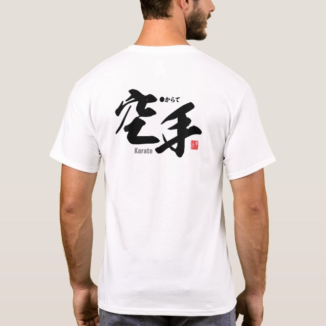 Camiseta Kanji - Karate - T-Shirt (Verso)