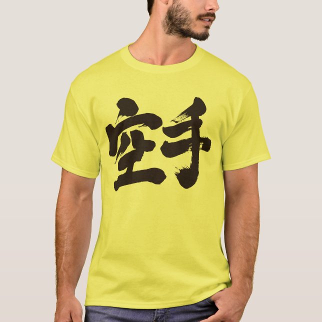 Camiseta [Kanji] Karato (Frente)