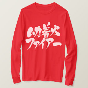Camiseta [Kanji + Katakana] muito zangado