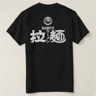 Camiseta [Kanji & Katakana] Ramen