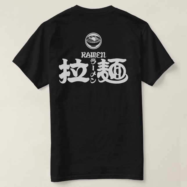 Camiseta [Kanji & Katakana] Ramen (Verso do Design)