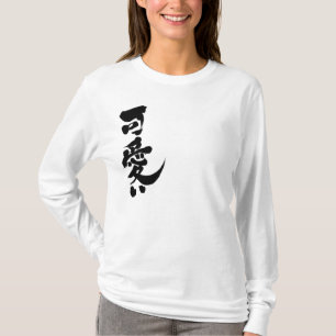 Camiseta [Kanji] Kawaii (bonito e bonito)