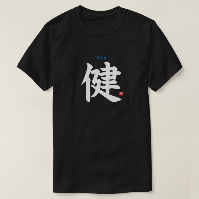 Camiseta Kanji - Ken - (Frente do Design)