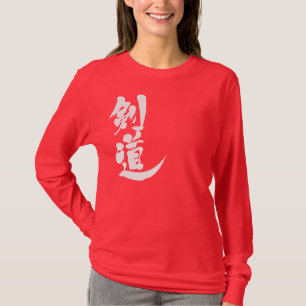 Camiseta [Kanji] Kendo