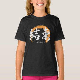 Camiseta Kanji Kessoku/Unity Japanese Calligraphy