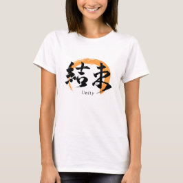 Camiseta Kanji Kessoku/Unity Japanese Calligraphy