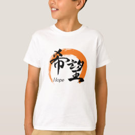Camiseta Kanji Kibo/Hope Japanese Calligraphy