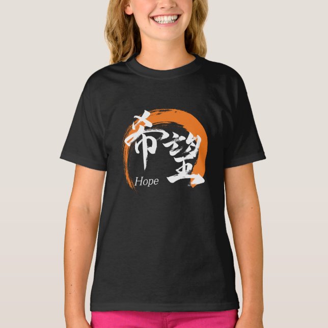 Camiseta Kanji Kibo/Hope Japanese Calligraphy (Frente)
