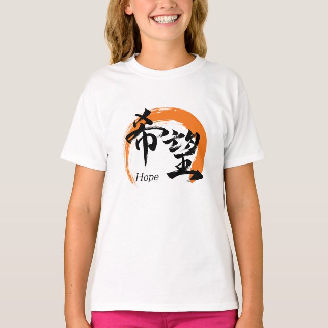 Camiseta Kanji Kibo/Hope Japanese Calligraphy (Frente)
