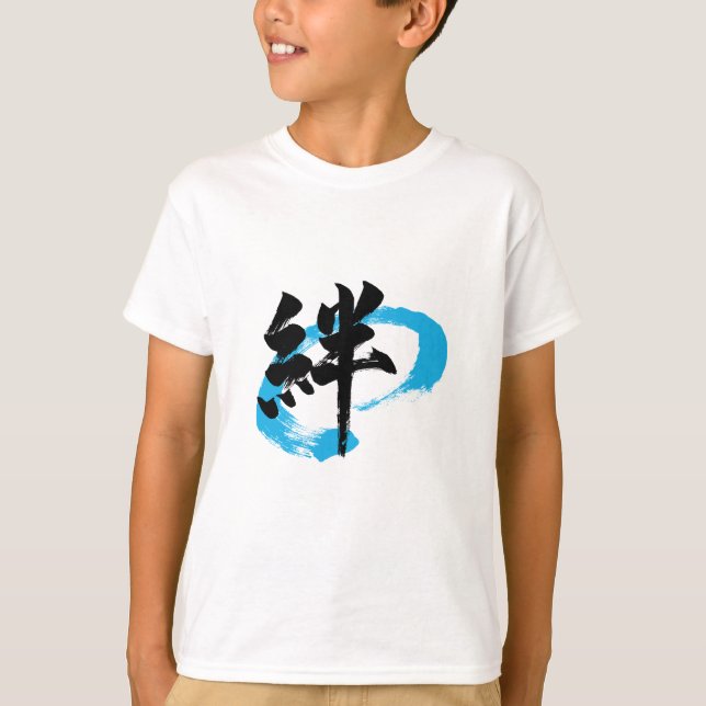Camiseta Kanji Kizuna/Bond Japanese Calligraphy (Frente)