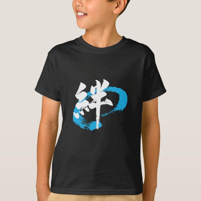 Camiseta Kanji Kizuna/Bond Japanese Calligraphy (Frente)