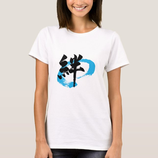 Camiseta Kanji Kizuna/Bond Japanese Calligraphy (Frente)