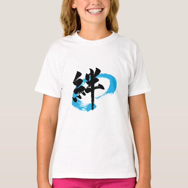 Camiseta Kanji Kizuna/Bond Japanese Calligraphy (Frente)