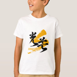 Camiseta Kanji Kobo/Light Beam Japanese Calligraphy