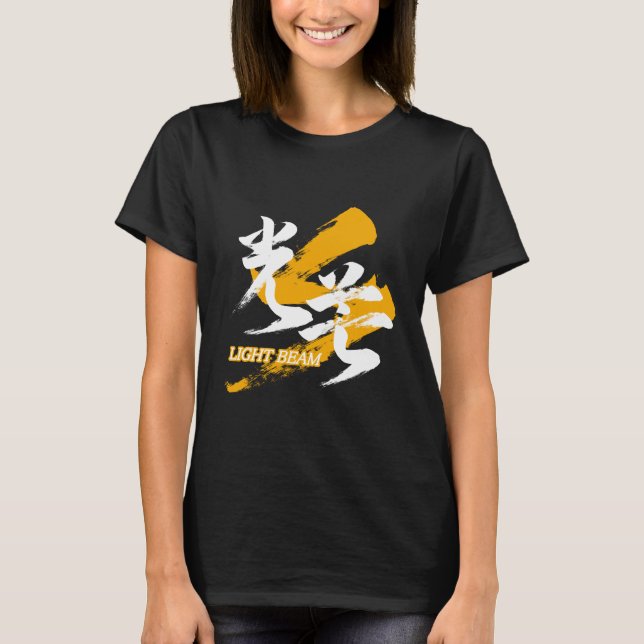 Camiseta Kanji Kobo/Light Beam Japanese Calligraphy (Frente)