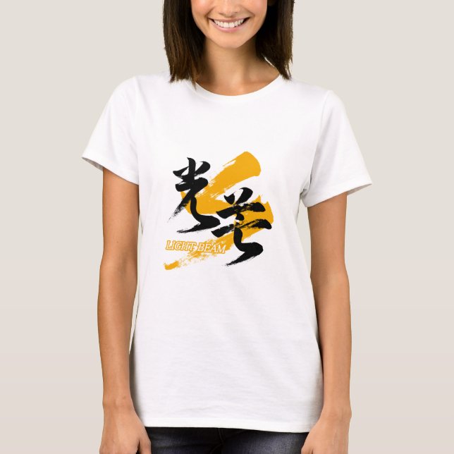 Camiseta Kanji Kobo/Light Beam Japanese Calligraphy (Frente)