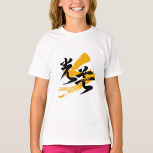 Camiseta Kanji Kobo/Luz Feixe Caligrafia Japonesa