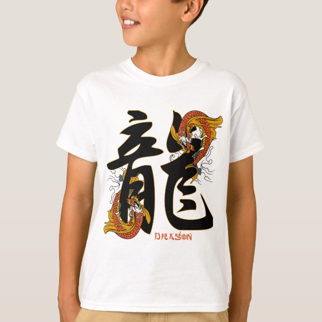 Camiseta Kanji Koi Fish Dragon (Frente)