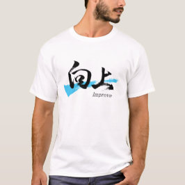 Camiseta Kanji Kojo/Improve Japanese Calligraphy