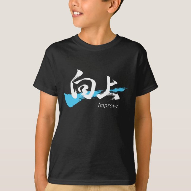 Camiseta Kanji Kojo/Improve Japanese Calligraphy (Frente)