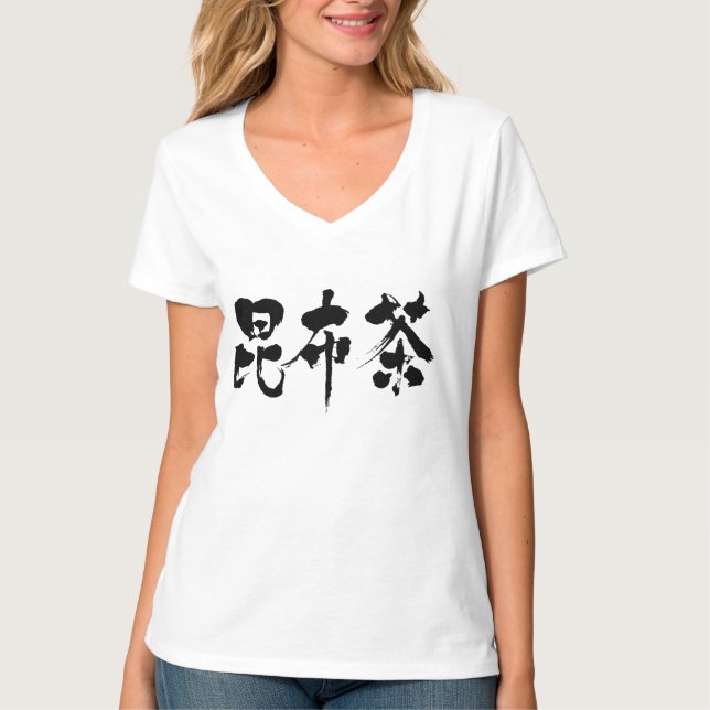 Camiseta [Kanji] Kombucha (Frente)