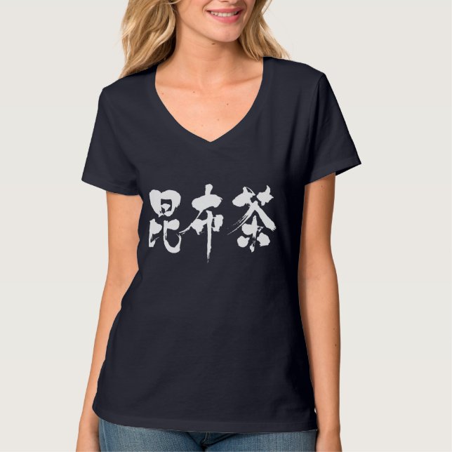 Camiseta [Kanji] Kombucha V-nack (Frente)