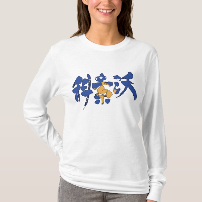 Camiseta [Kanji] Kosovo (Frente)
